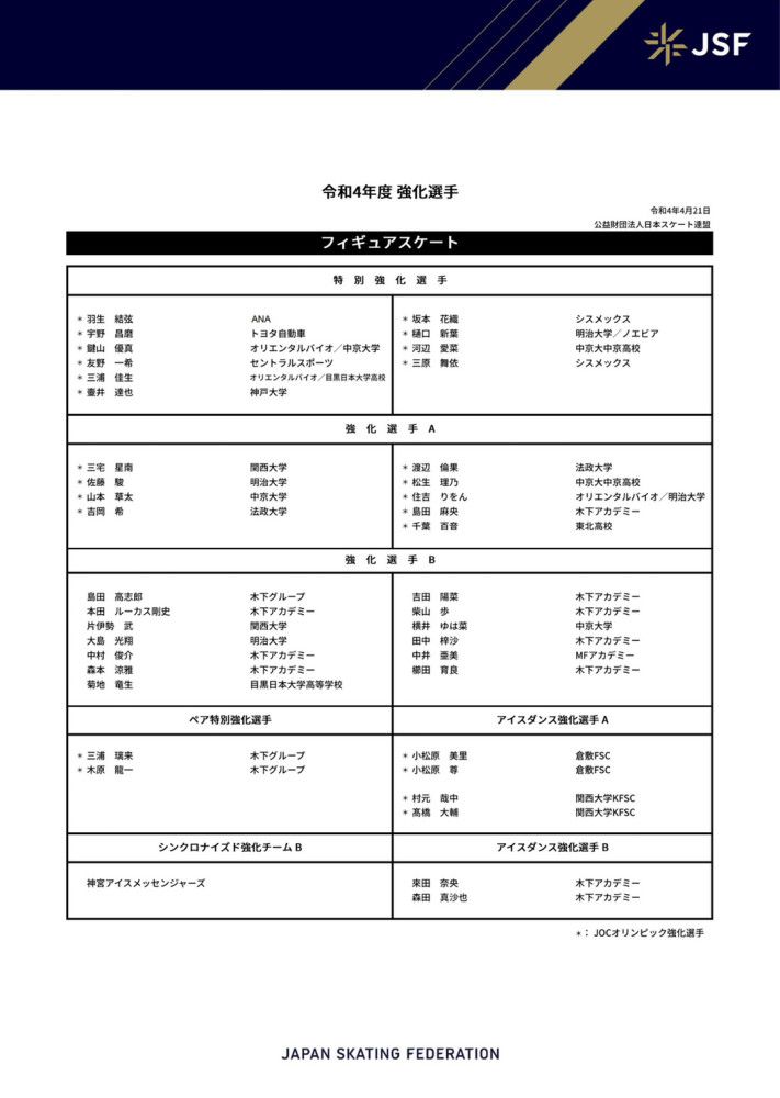 美国知名杂志《福布斯》称赞道：;记忆中最棒的怪兽战斗！动作戏和特效毫无疑问都是最棒的，英国三大报之一的《卫报》也给到超高的评价：;原创的怪物设计非常一流